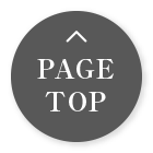 広島市南区金屋町水素サロン【樺泉(かせん)】 ページトップへ