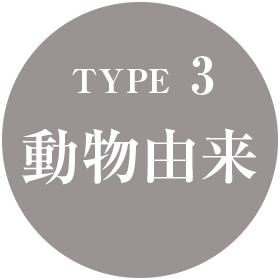 広島市南区金屋町水素サロン【樺泉(かせん)】 幹細胞TYPE2「植物由来」