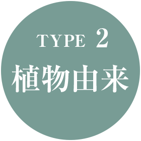 広島市南区金屋町水素サロン【樺泉(かせん)】 幹細胞TYPE3「動物由来」