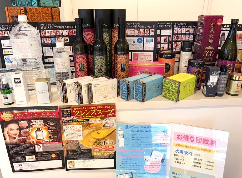 広島市南区金屋町水素サロン【樺泉(かせん)】 お店内装1